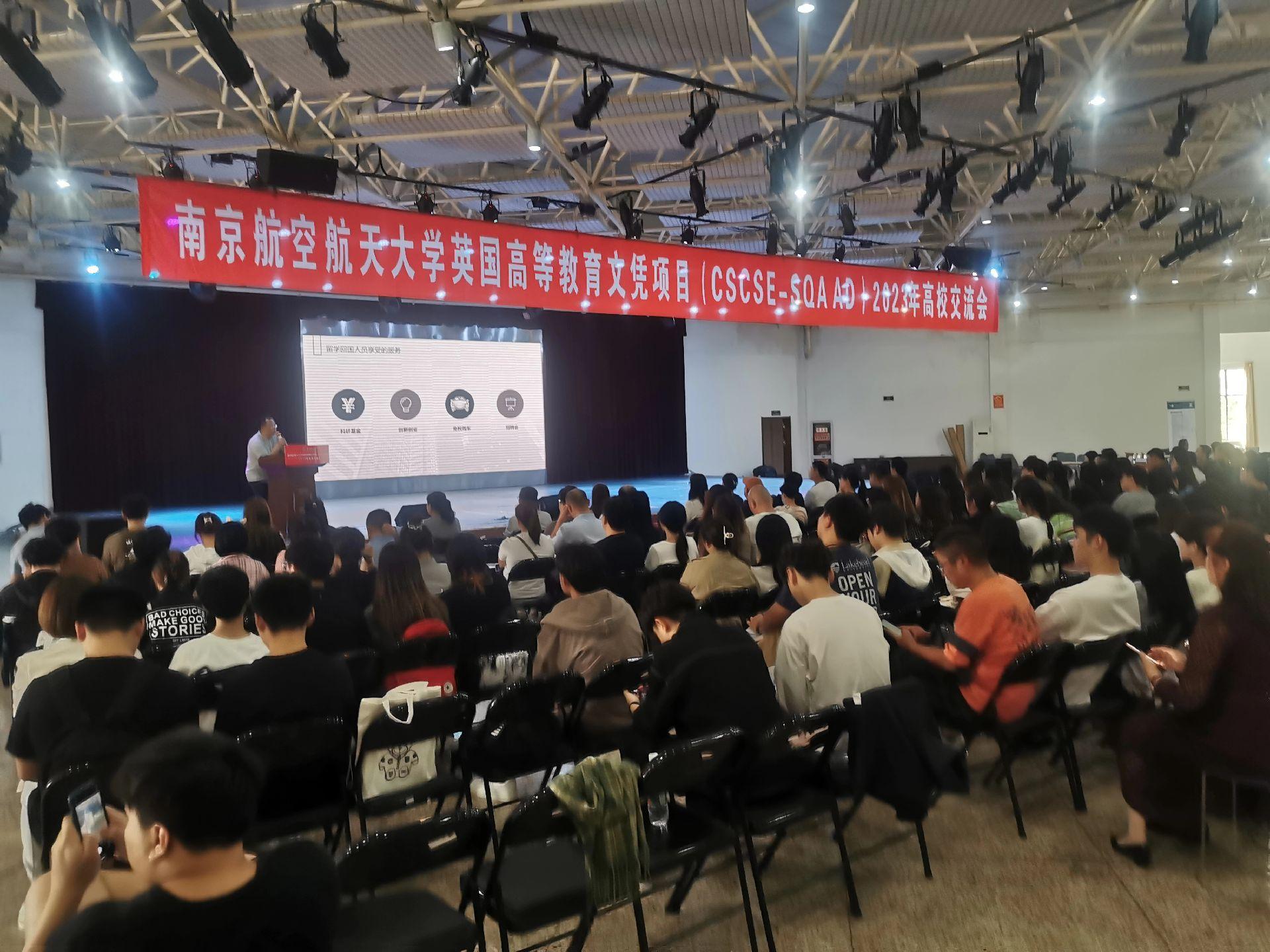 秦皇岛商务会计