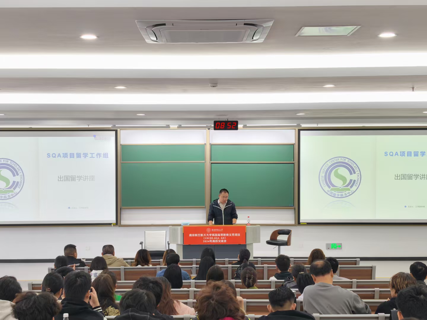秦皇岛商务信息技术